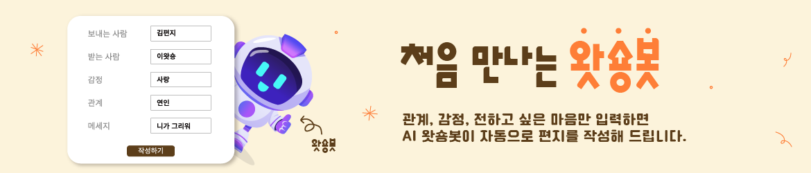 배너 1