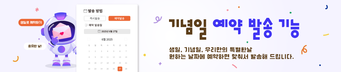 배너 2