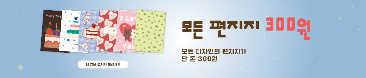 배너 5